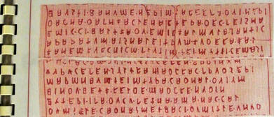 Zagreb Mummy Etruscan letters modern transcription
