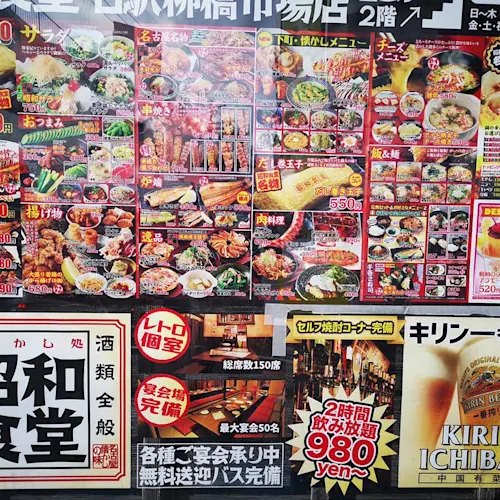 14-japan-instagram-_carl.cronje