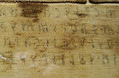 Close up of Etruscan letters on linen book Zagreb